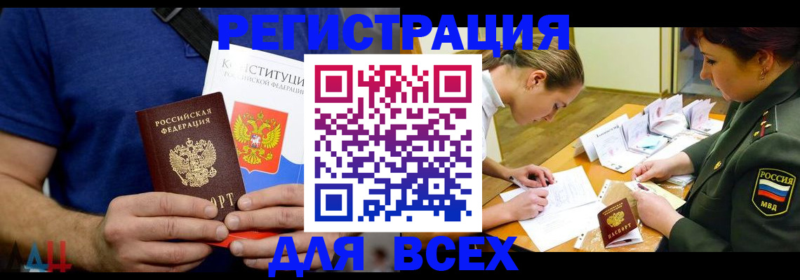 временная регистрация собственник в Наволоках
