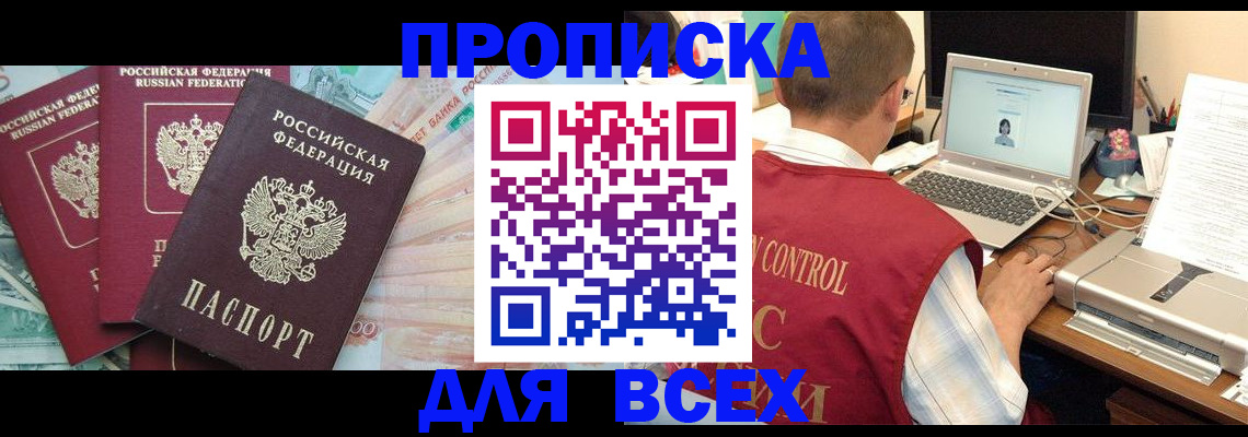 миграционный учет в Наволоках